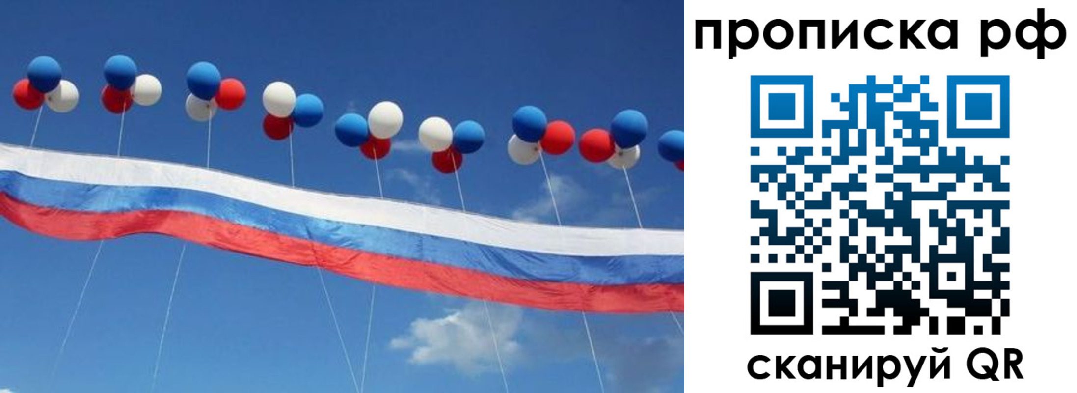 найти адрес прописки в Белокурихе