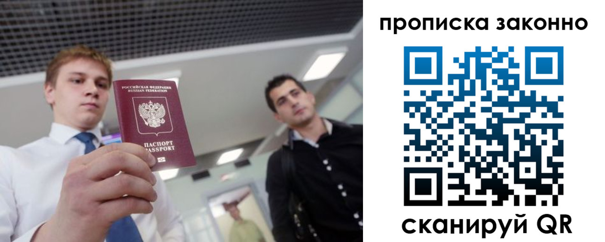регистрация для дет. сада в Белокурихе